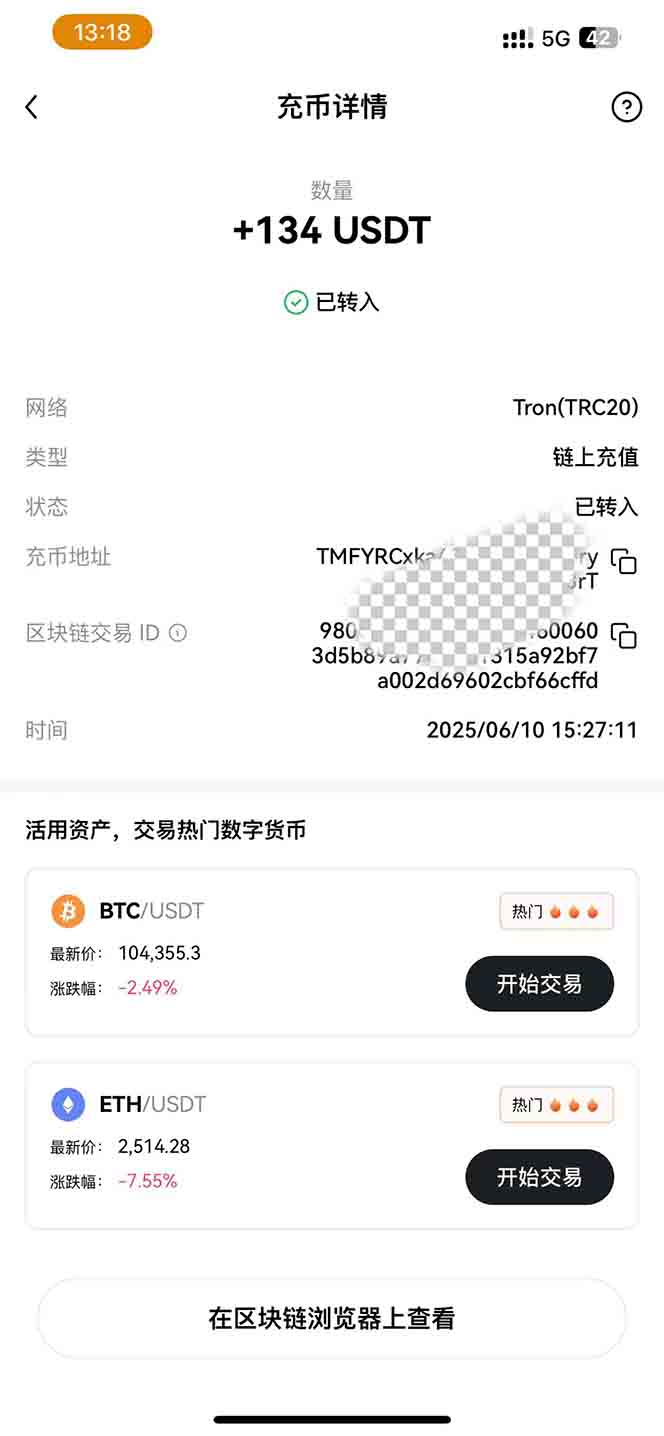 图片[2]-影视录制电脑挂机单机每天300+管道收益轻松日入1000+可矩阵无限放大-奇奇网创
