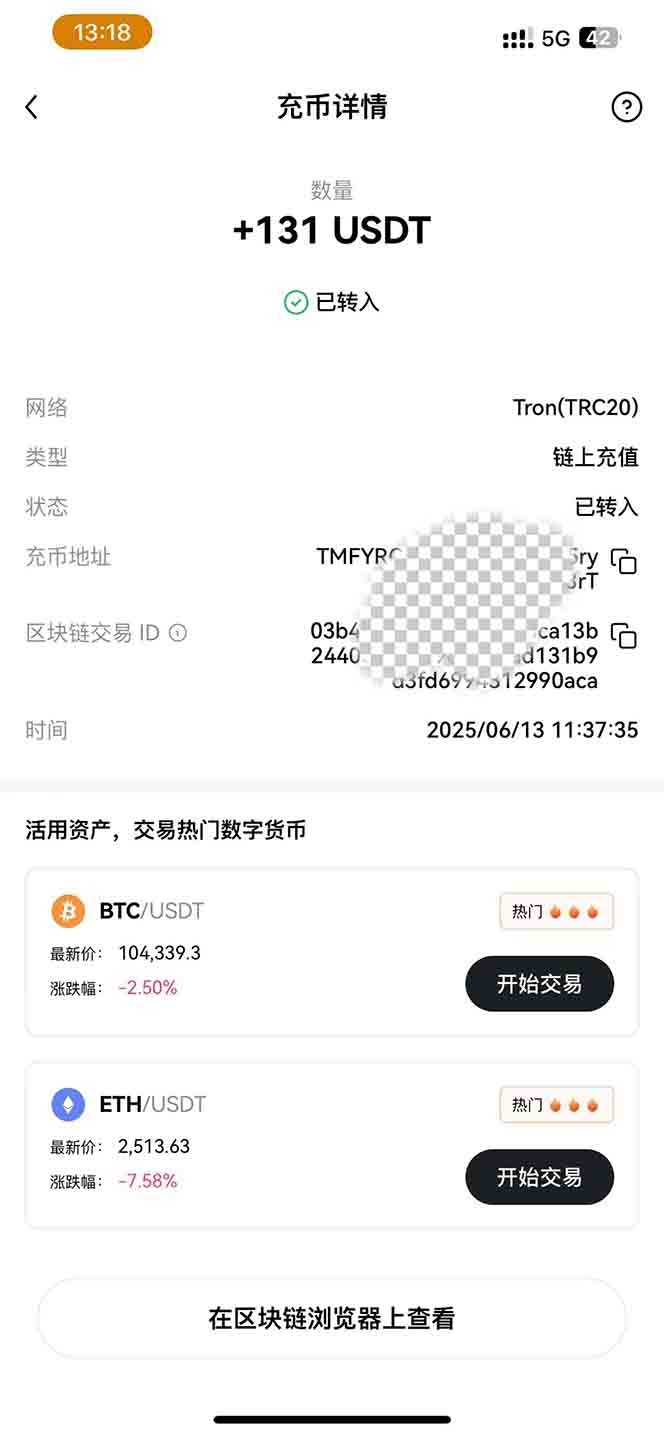 图片[1]-影视录制电脑挂机单机每天300+管道收益轻松日入1000+可矩阵无限放大-奇奇网创