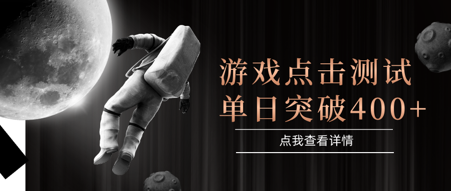 电脑多开闪电游，操作简单，支持多窗口运行，知名游戏整合平台，单日点击收益400+-奇奇网创