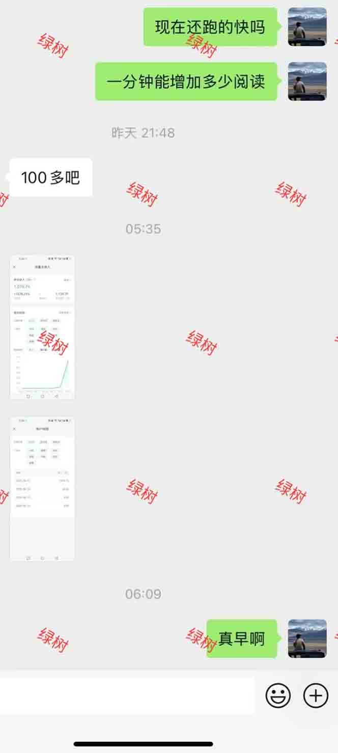 图片[1]-AI+公众号，每天十分钟，轻松日入1000+-奇奇网创