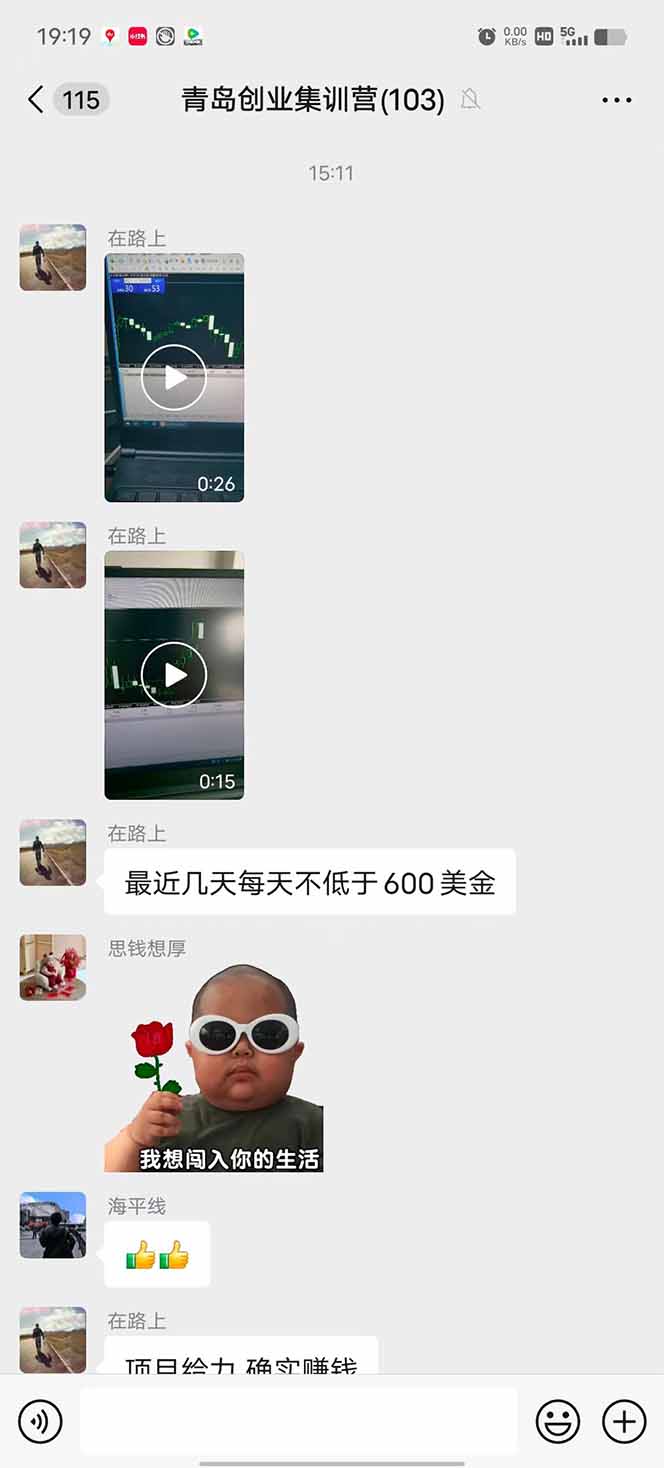 图片[1]-USDT美刀掘金，单人每日收益800-3000，稳定运行8年-奇奇网创