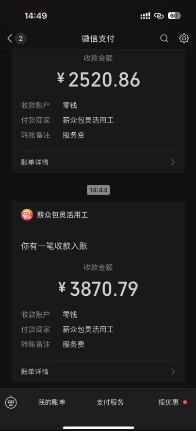 图片[1]-一天轻松3000+，抖音国补福利！评论就有钱，还有额外躺赚！-奇奇网创