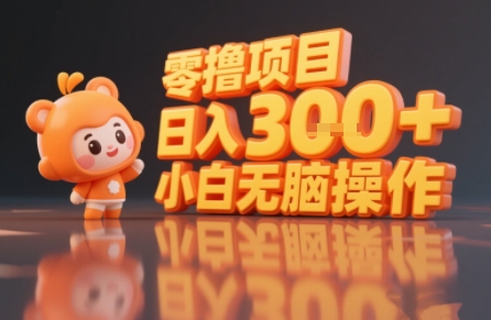 揭秘小说推文玩法，零撸项目，日入3张， 小白无脑操作-奇奇网创