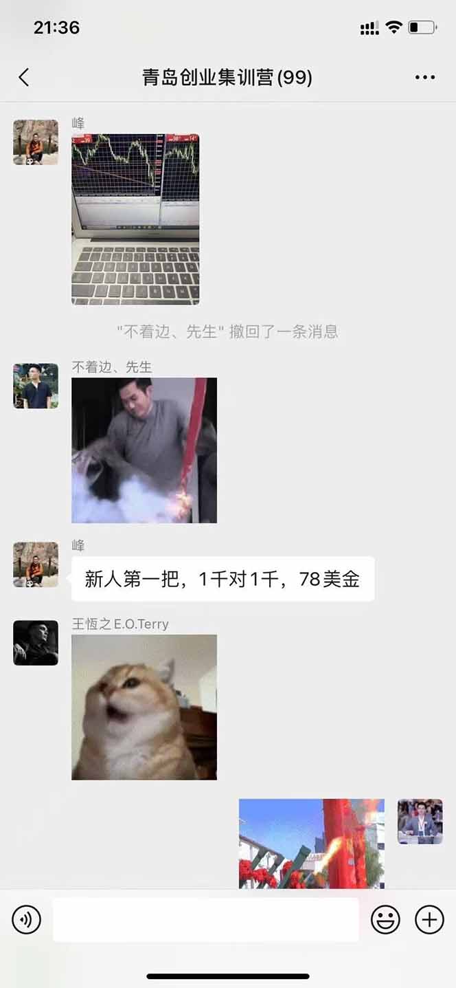 图片[2]-美刀掘金项目，单人每日收益800-3000，稳定运行8年-奇奇网创