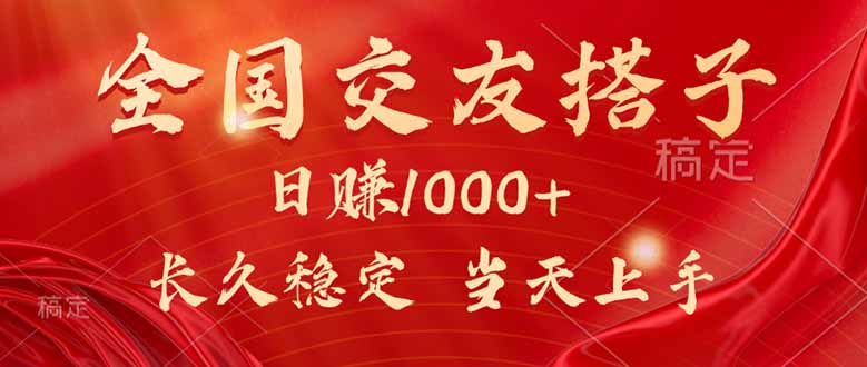 最新暴利项目，月入5w+，自己做老板-奇奇网创