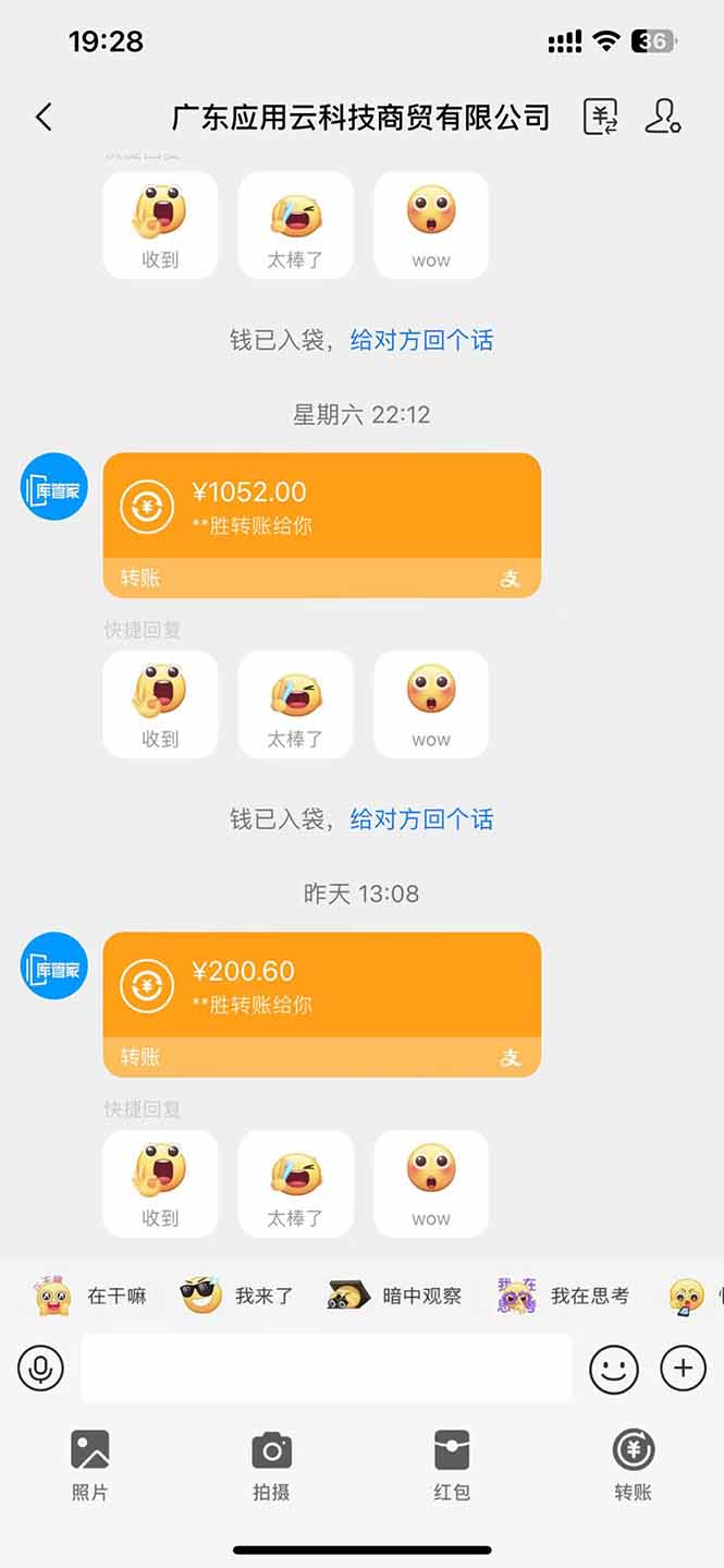 图片[2]-最新电脑挂机单机每天收益300+ 并带有团队管道收益 可无限放大-奇奇网创