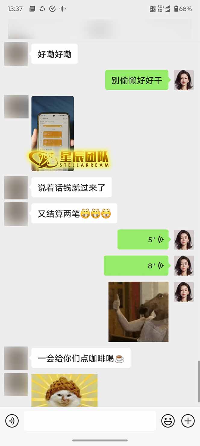 图片[2]-AI代写，轻松变现的新途径,一单一结，月入2W+，赚稳定性的钱-奇奇网创
