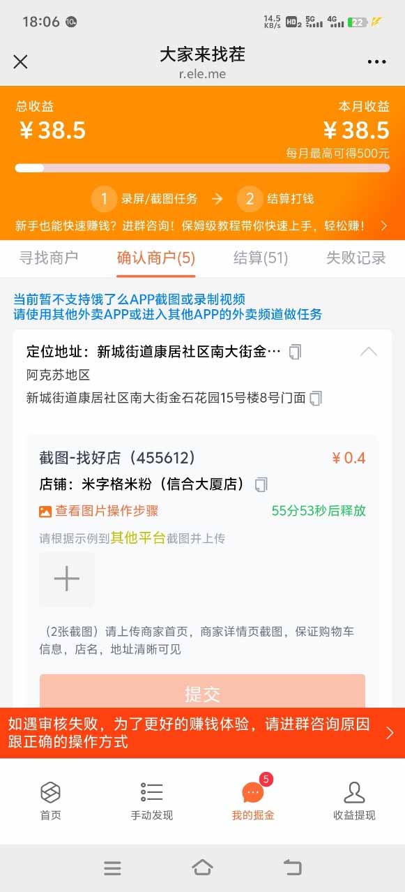 图片[1]-盲盒视频录制项目 简单录制视频 一单3-10元 单号收益500-奇奇网创
