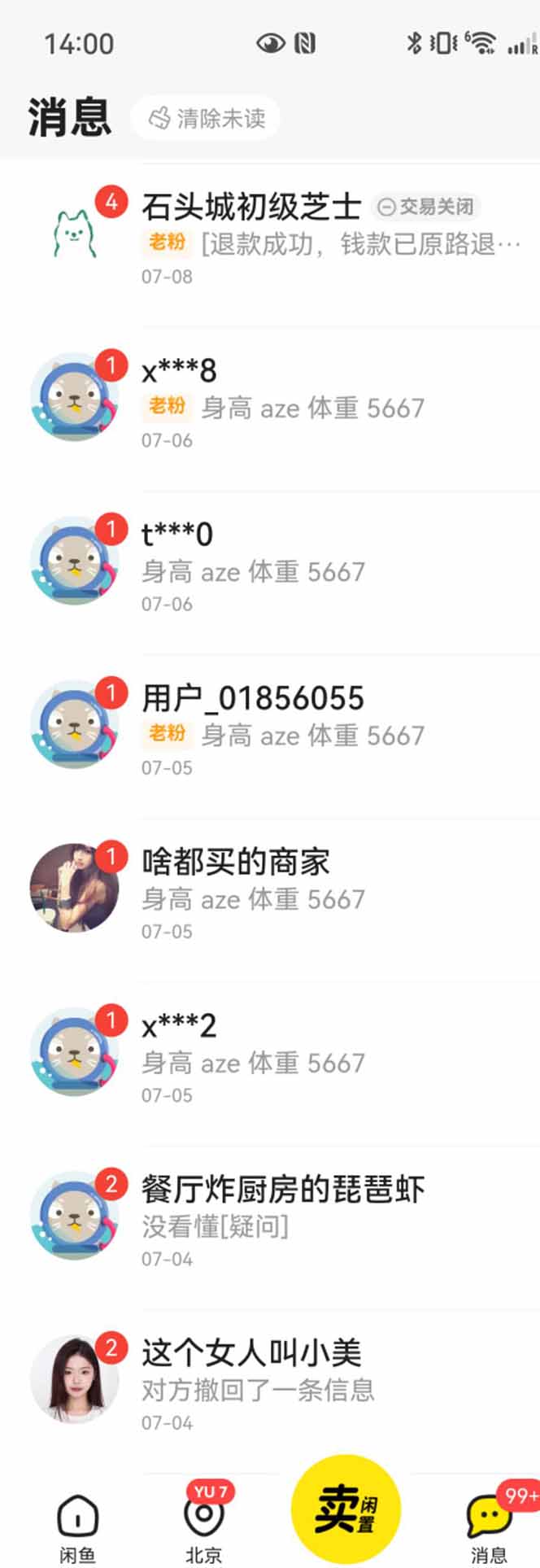 图片[1]-花重金学的闲鱼引流法，日引流300+创业粉，看完这节课瞬间不想上班了-奇奇网创
