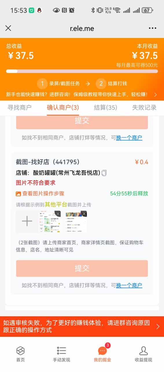 图片[2]-盲盒视频录制项目 简单录制视频 一单3-10元 单号收益500-奇奇网创