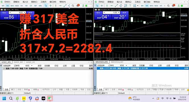 图片[3]-稳定8年的美刀搬砖项目，单人每日收益800—3000.团队4人月入10W+.可线下-奇奇网创