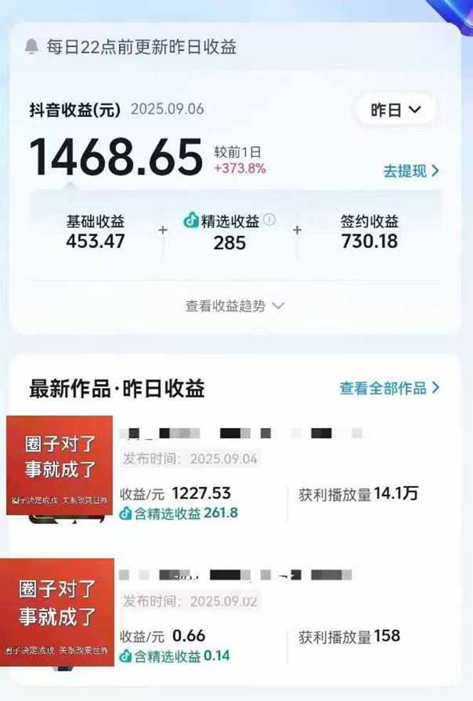 图片[1]-AI大案纪实短视频制作课，文案生成+剪辑教学+伙伴计划，单条收益7-10元-奇奇网创