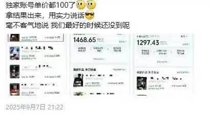 图片[3]-交通事故分析案例短视频创作，剪辑技巧、文案模板、配音教学，快速起号，轻松月入2w+-奇奇网创