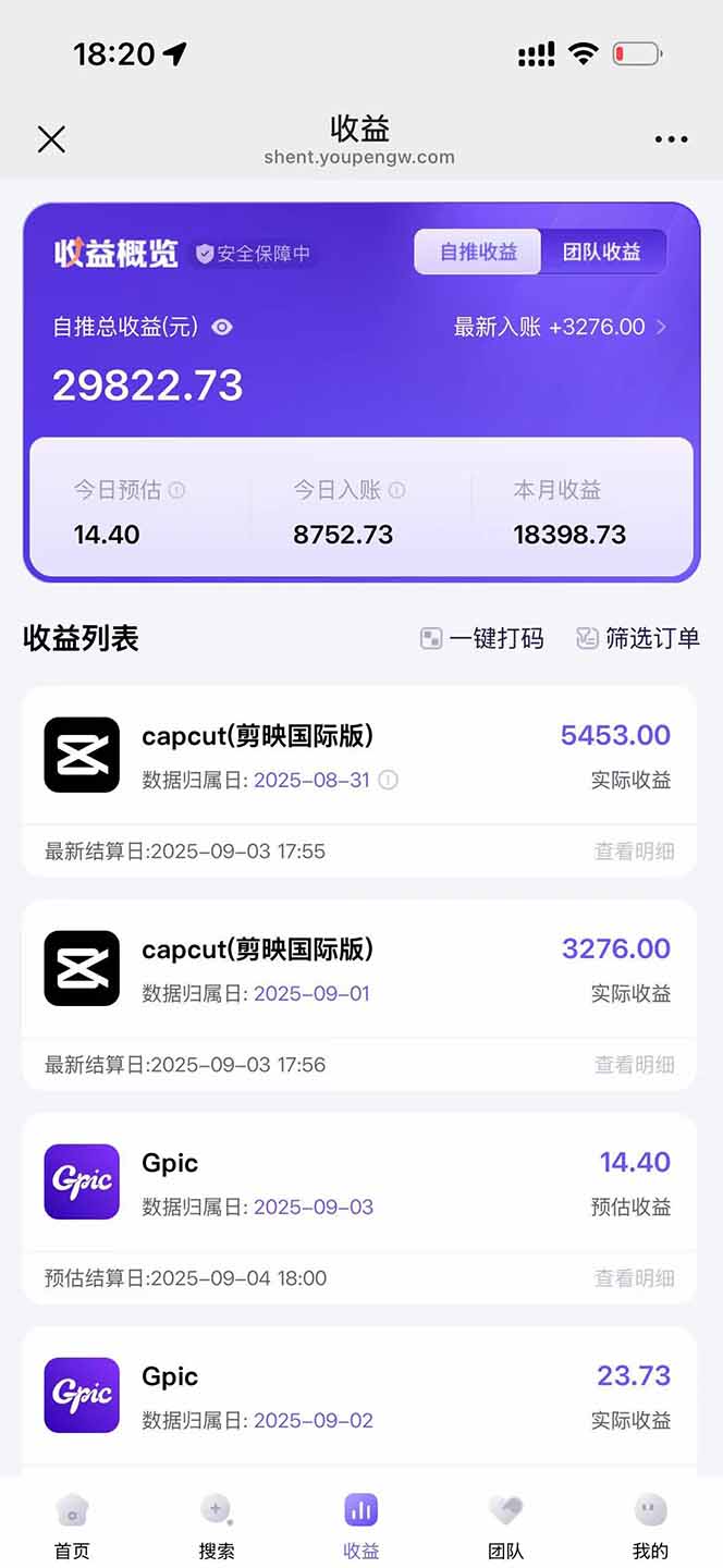 图片[1]-2025AI拉新风口项目，0粉0基础月入30000+新手小白轻松学会-奇奇网创