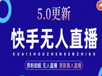 AI数字人快手短视频+虚拟直播，音频提取数字人生成-奇奇网创