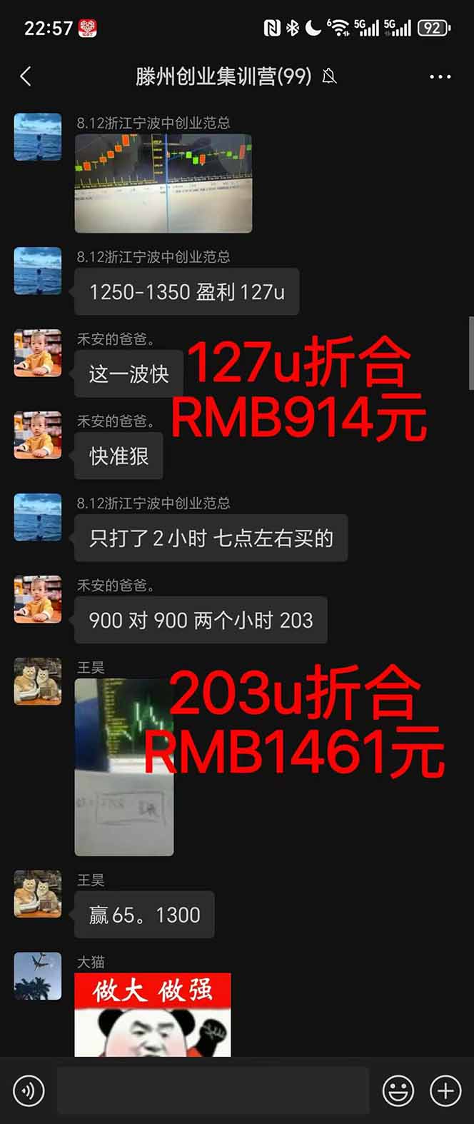 图片[1]-稳定8年美金掘金2.0脚本干活，只需躺赚。单人日收益1000-3000可批量、…-奇奇网创