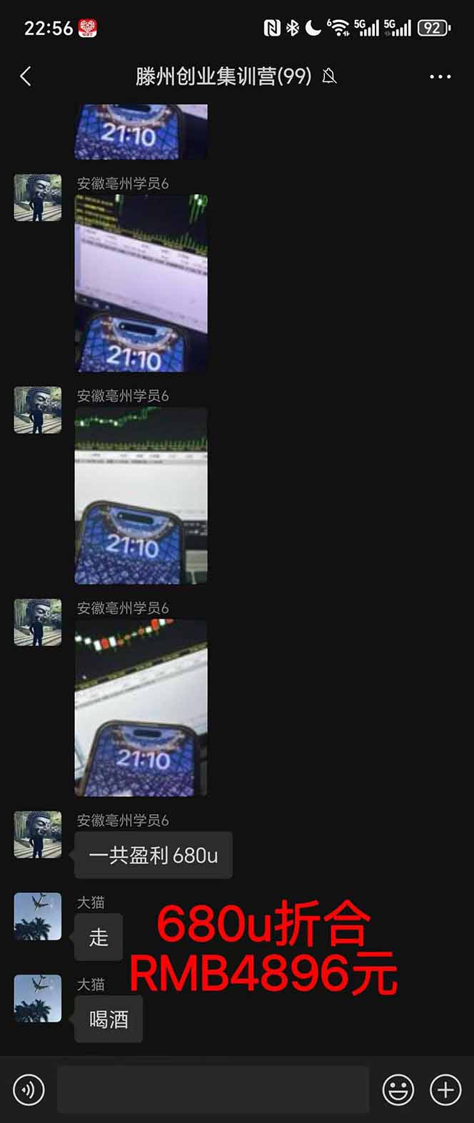 图片[3]-稳定8年美金掘金2.0脚本干活，只需躺赚。单人日收益1000-3000可批量、…-奇奇网创