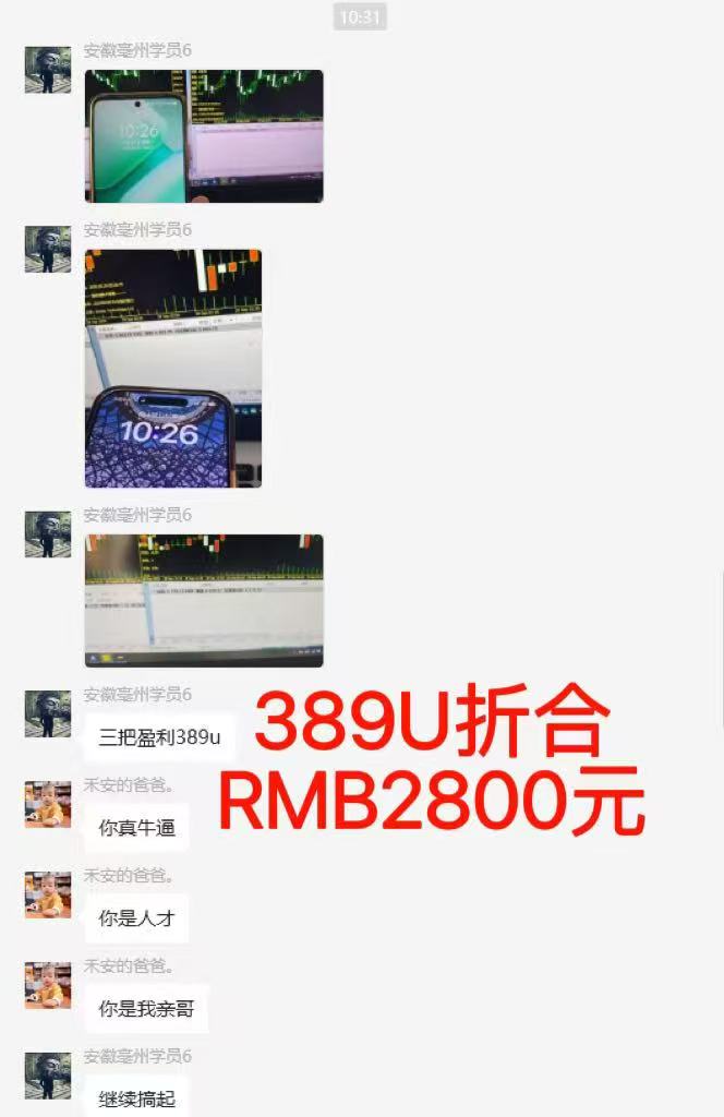 图片[6]-稳定8年美金掘金2.0脚本干活，只需躺赚。单人日收益1000-3000可批量、…-奇奇网创