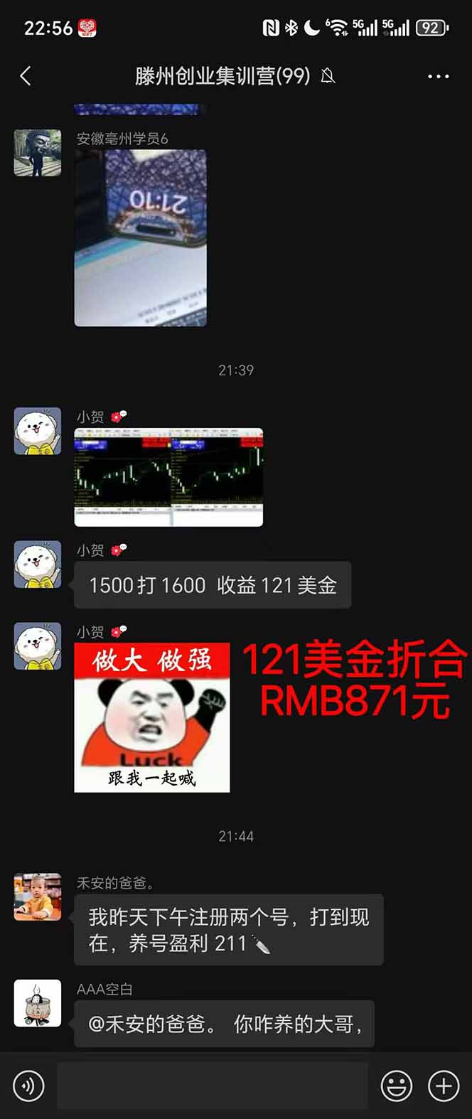 图片[2]-稳定8年美金掘金2.0脚本干活，只需躺赚。单人日收益1000-3000可批量、…-奇奇网创