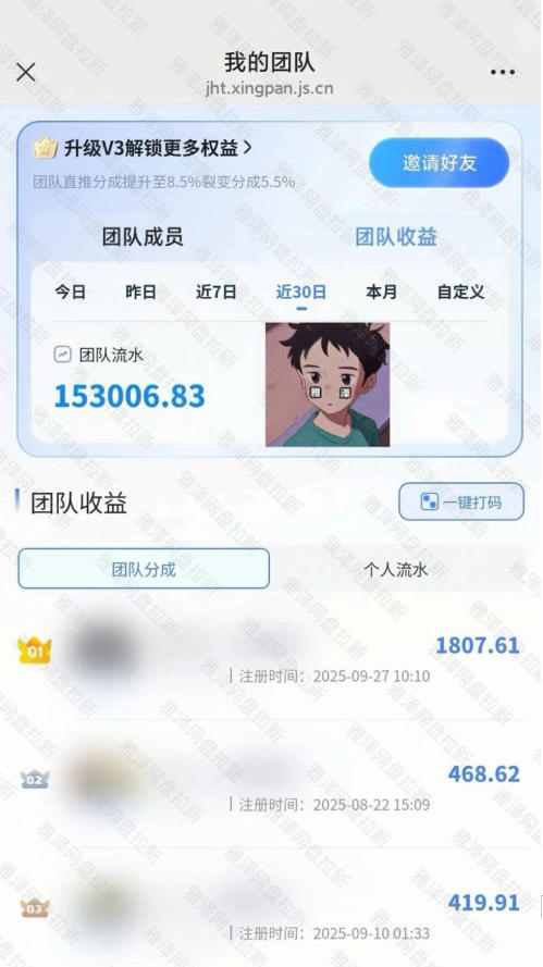 百度ai智能体&middot;网盘拉新躺賺训练营第二期：单日收益1.8k，30天收益15个，长期稳定