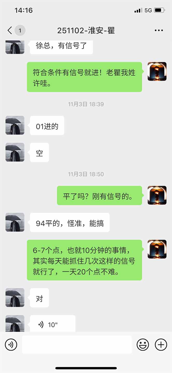 图片[11]-海外美金AI掘金项目，200U可入门槛，一天一单即可，每天1000-2000很轻松！-奇奇网创