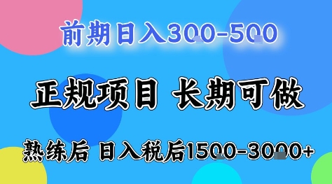 全年可变现项目，无门槛小游戏赛道，长期稳定，一天收益1k+，在家就可以自己创业【揭秘】-奇奇网创