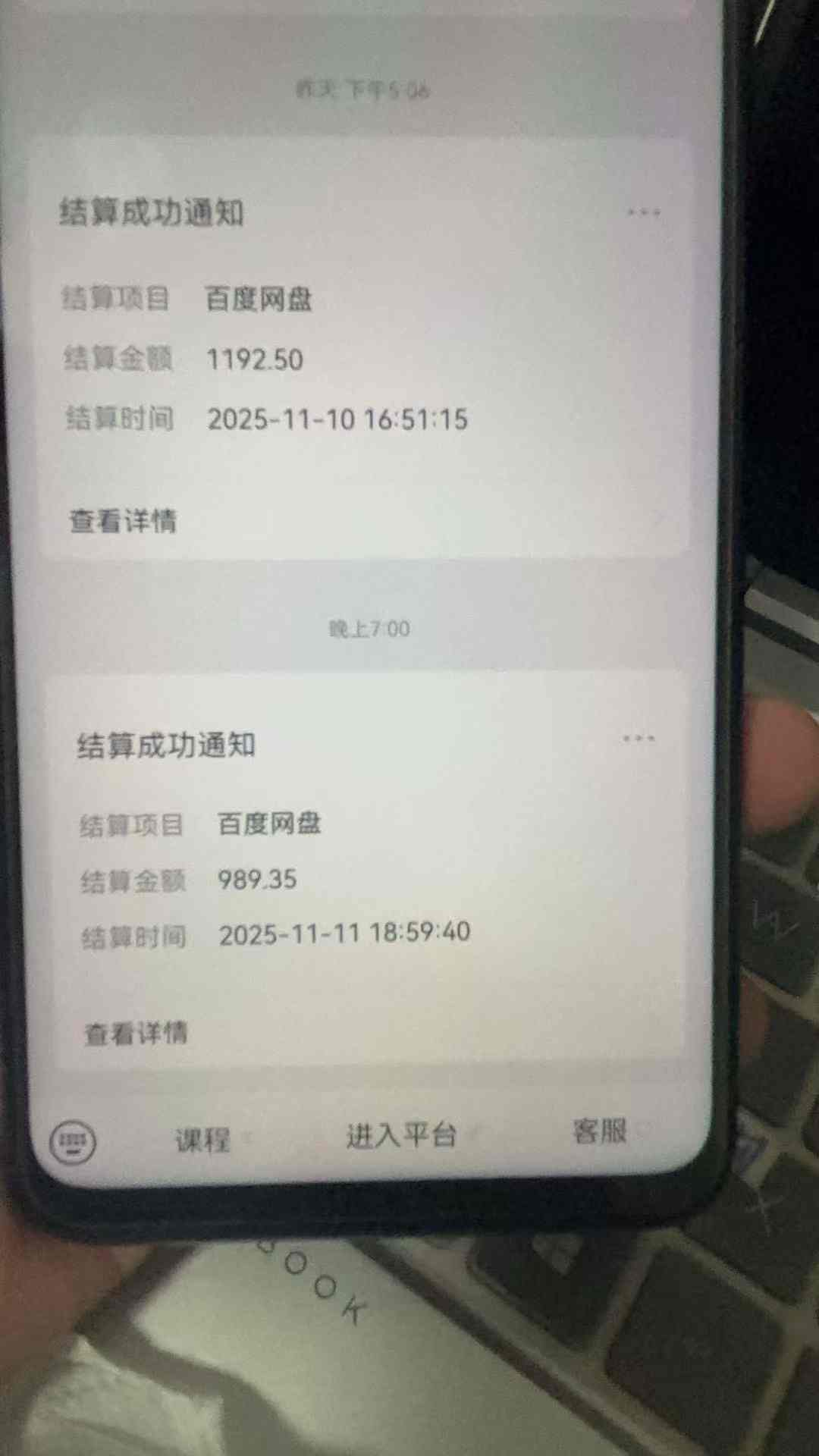 百度ai智能体&middot;网盘拉新躺賺训练营第二期：单日收益1.8k，30天收益15个，长期稳定