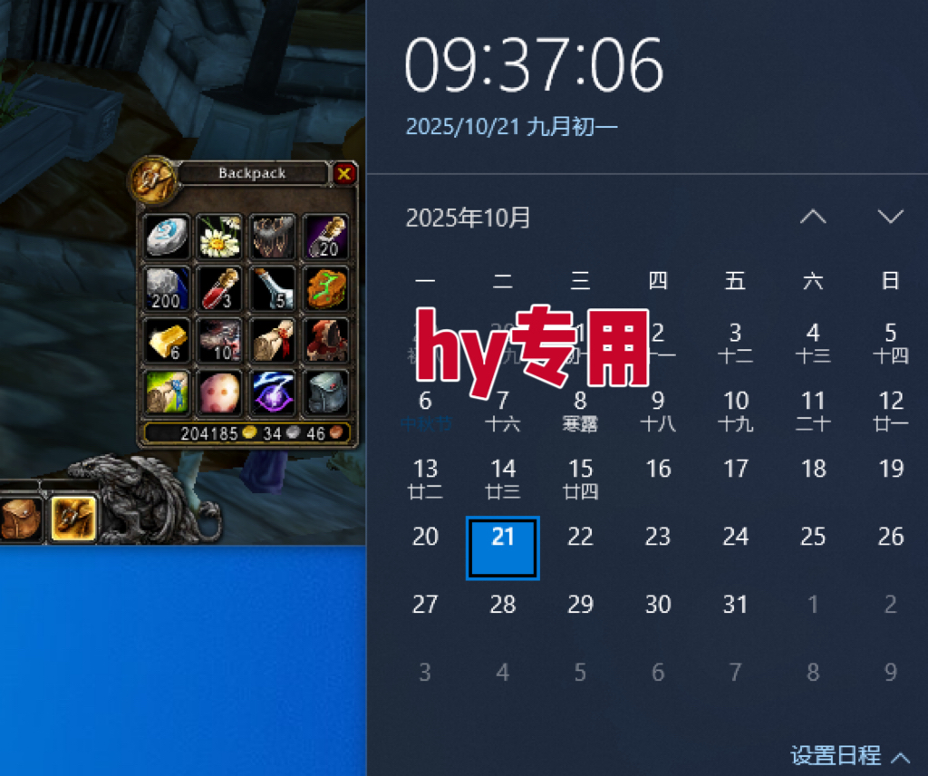 图片[2]-25年底搞钱回家过年，自动游戏挂机掘金，日入千元！-奇奇网创