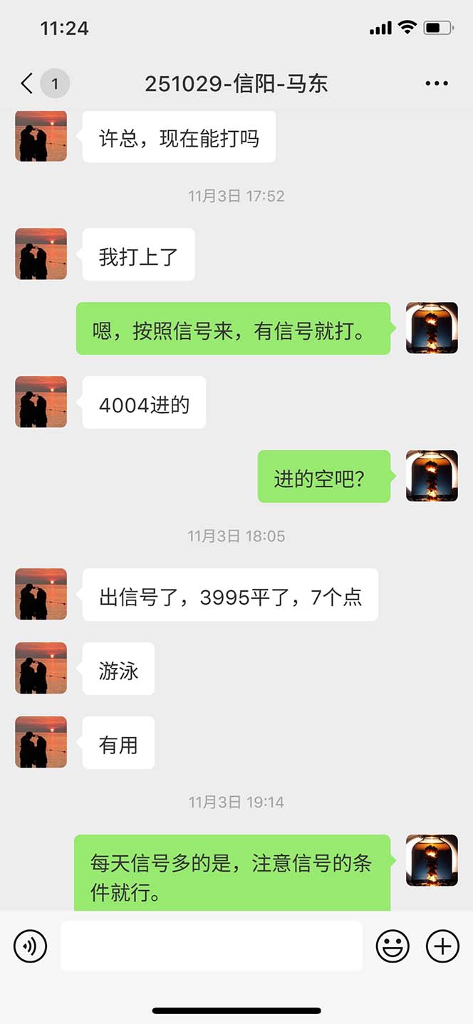 图片[10]-海外美金AI掘金项目，200U可入门槛，一天一单即可，每天1000-2000很轻松！-奇奇网创