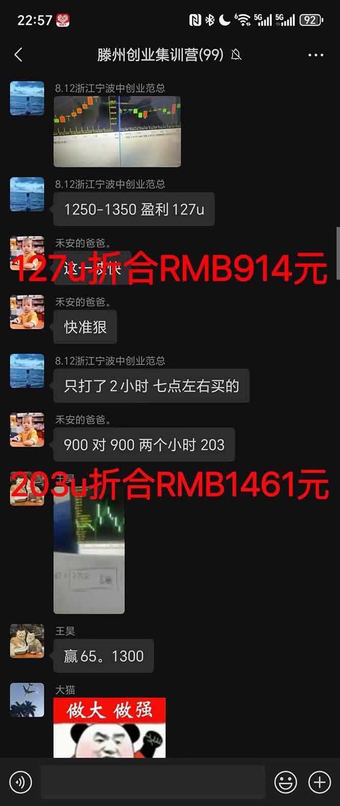 图片[4]-2025翻身上岸项目脚本干活，内部客户经理内部开号，单人日收益1000-300…-奇奇网创