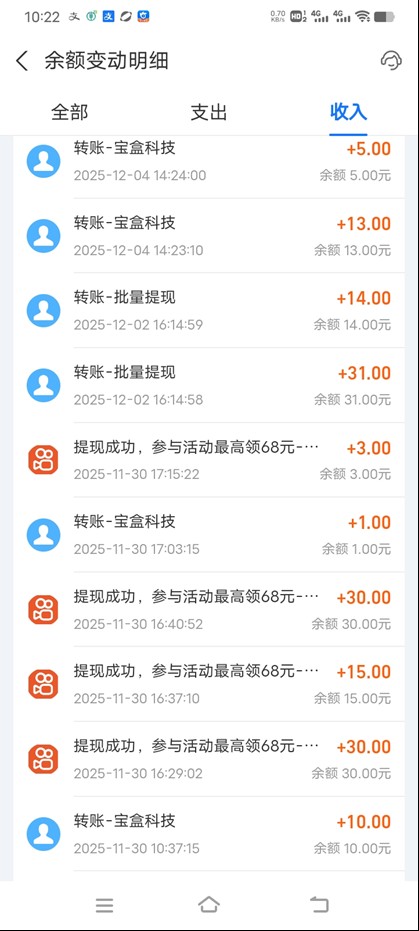 图片[3]-工作室必备手机自动搬砖单机20+，多平台海量任务持续更新【2026源头首发】-奇奇网创